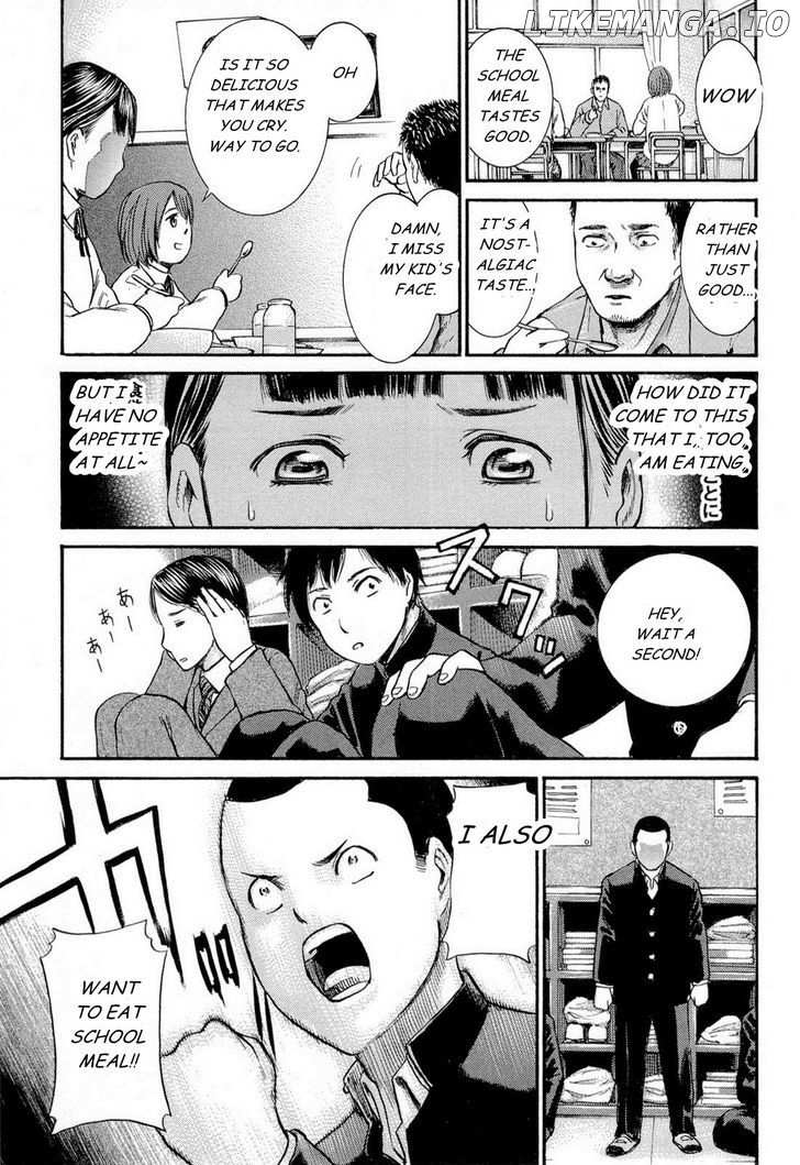 Hinamatsuri chapter 3 - page 23