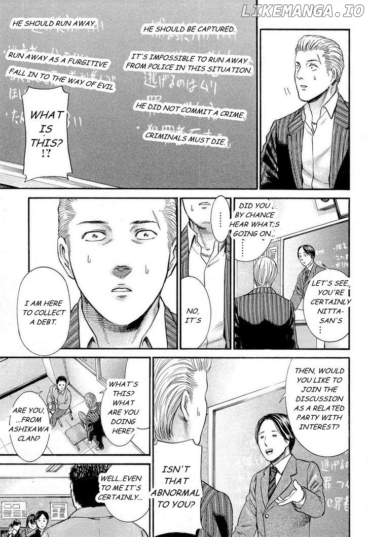 Hinamatsuri chapter 3 - page 29