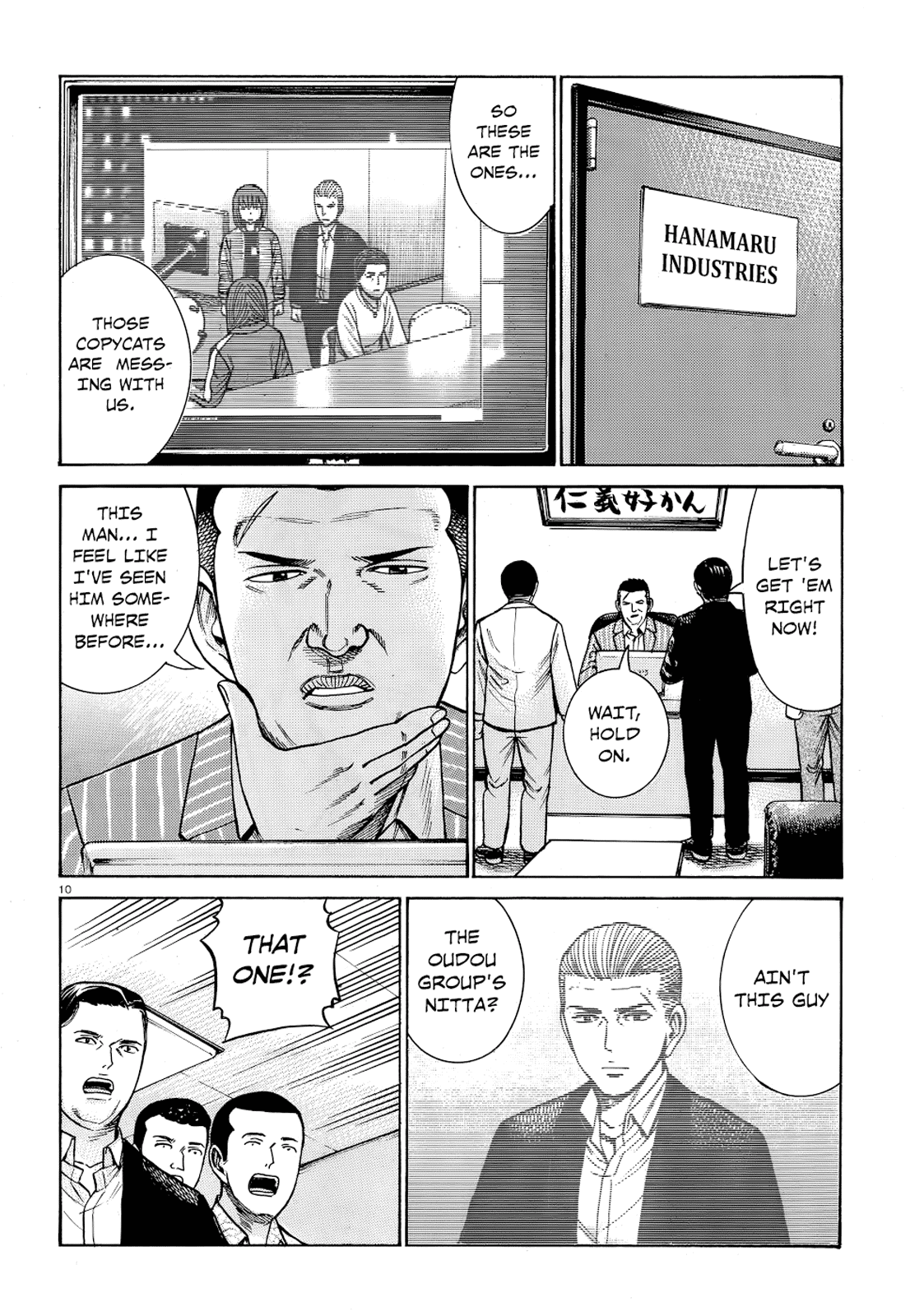 Hinamatsuri chapter 91 - page 10