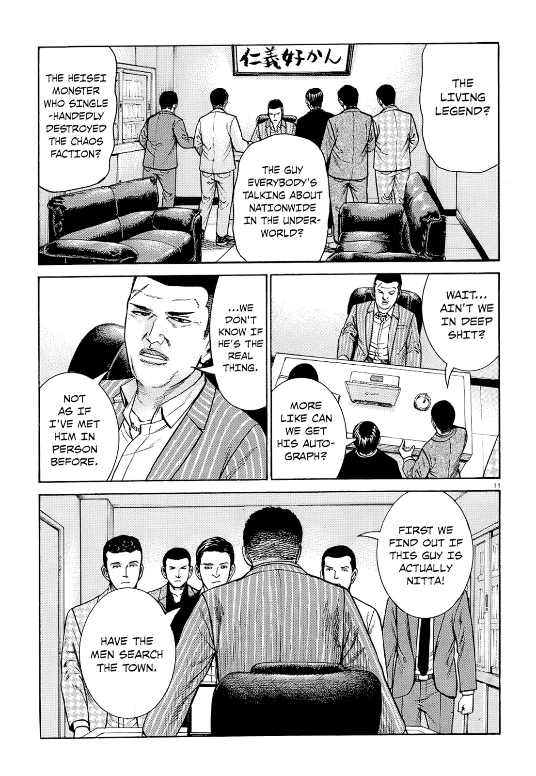 Hinamatsuri chapter 91 - page 11