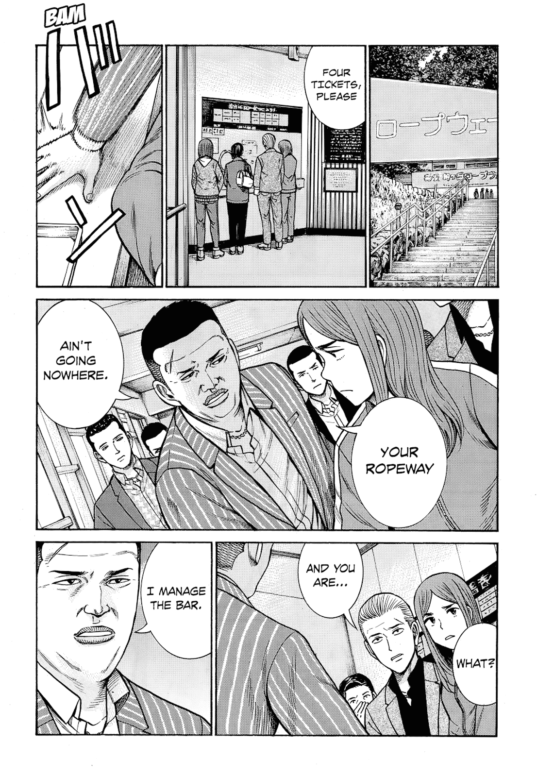 Hinamatsuri chapter 91 - page 16