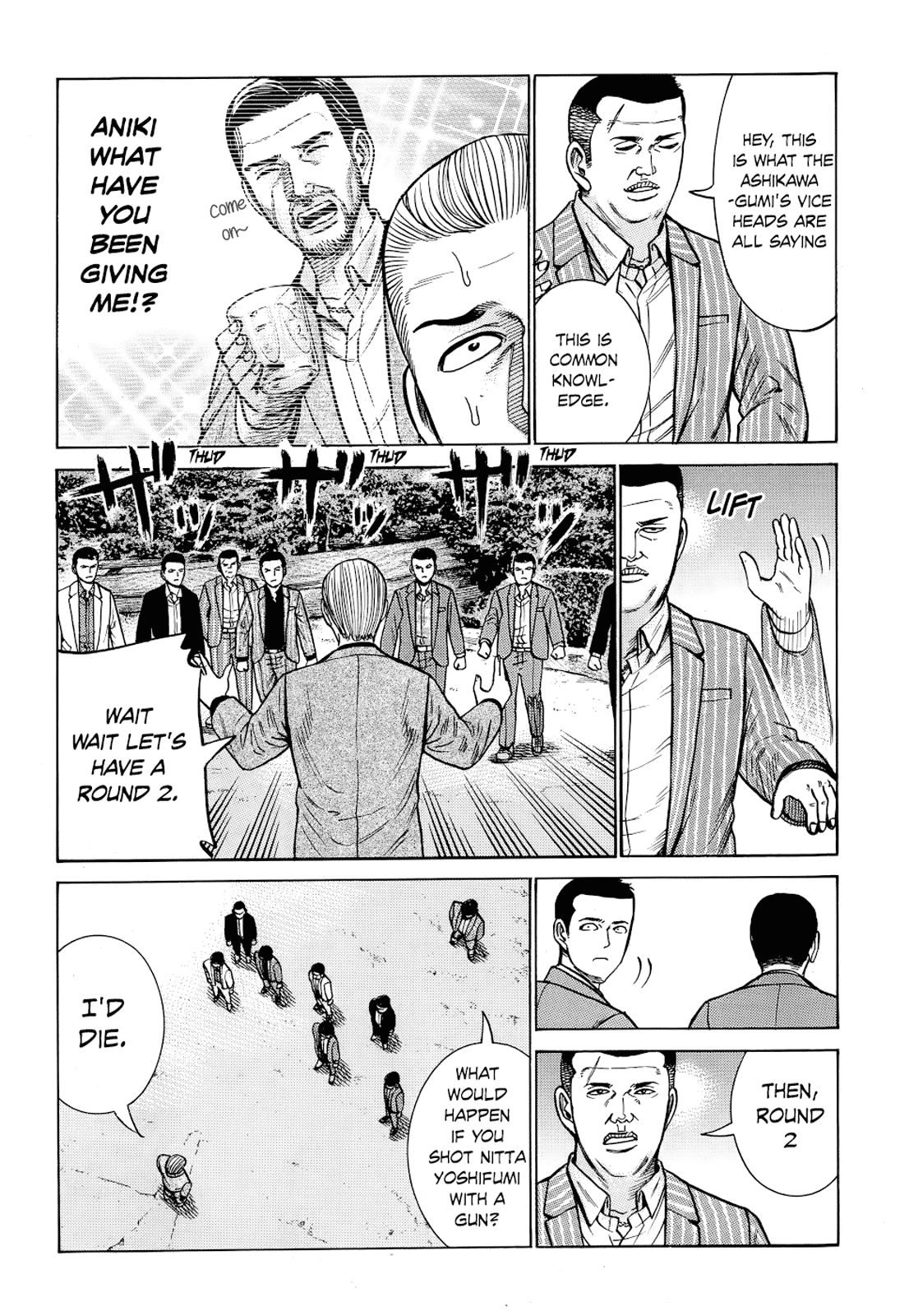 Hinamatsuri chapter 91 - page 25