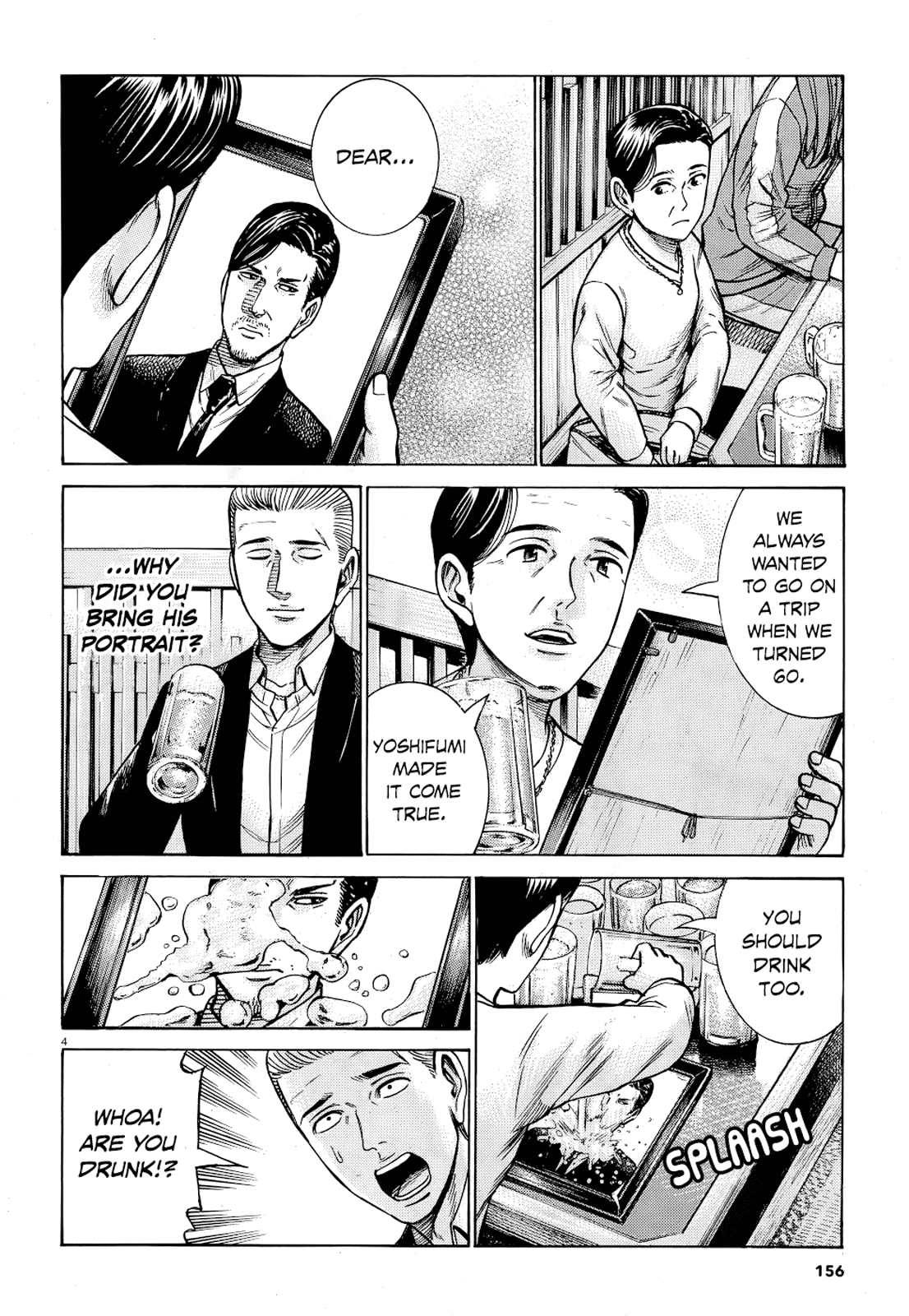 Hinamatsuri chapter 91 - page 4