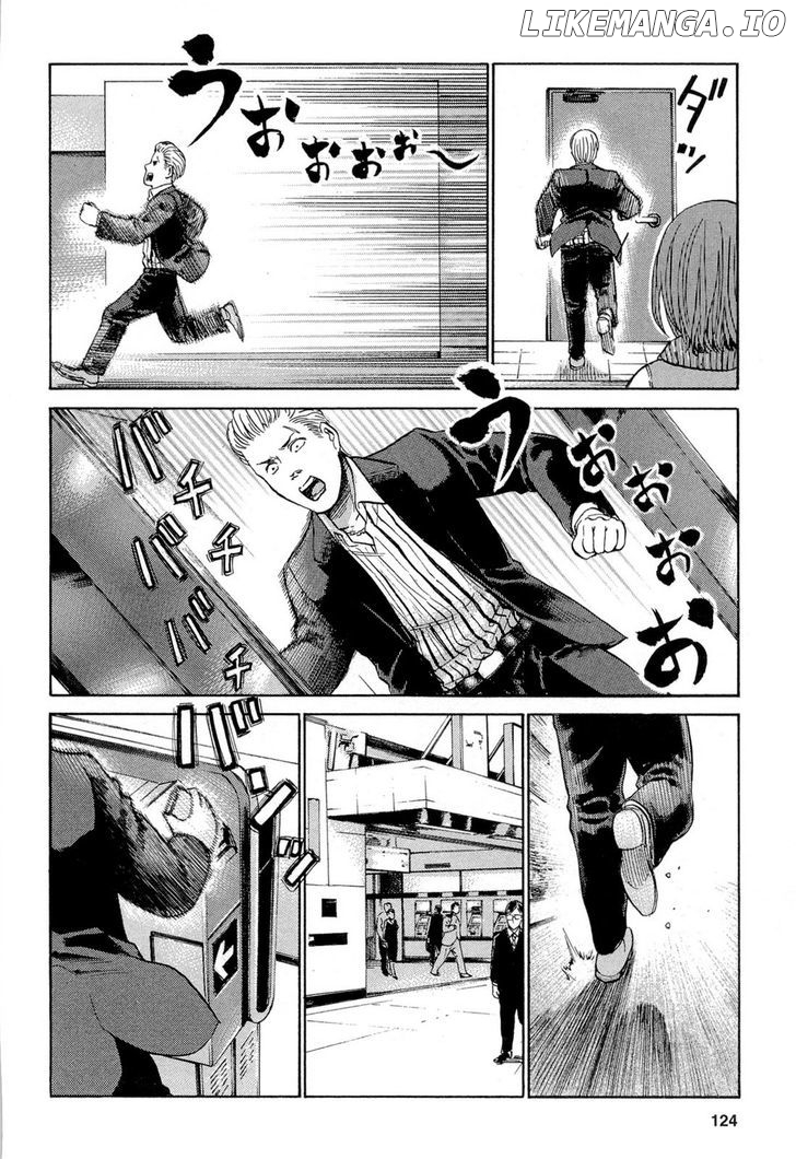 Hinamatsuri chapter 4 - page 15