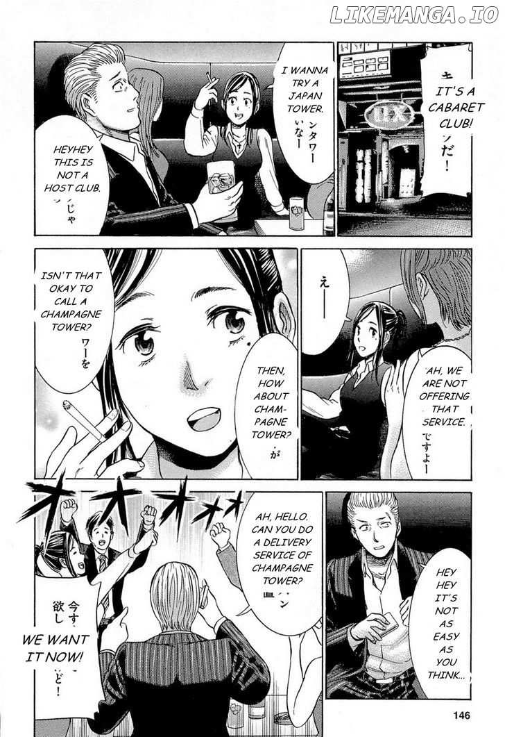 Hinamatsuri chapter 4 - page 37