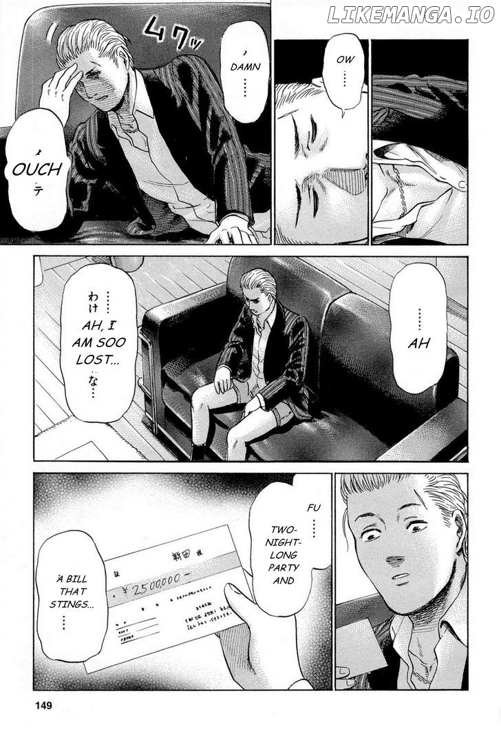 Hinamatsuri chapter 4 - page 40