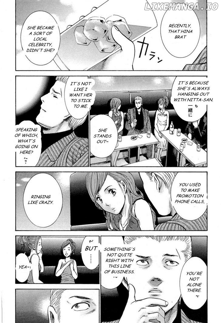 Hinamatsuri chapter 4 - page 7