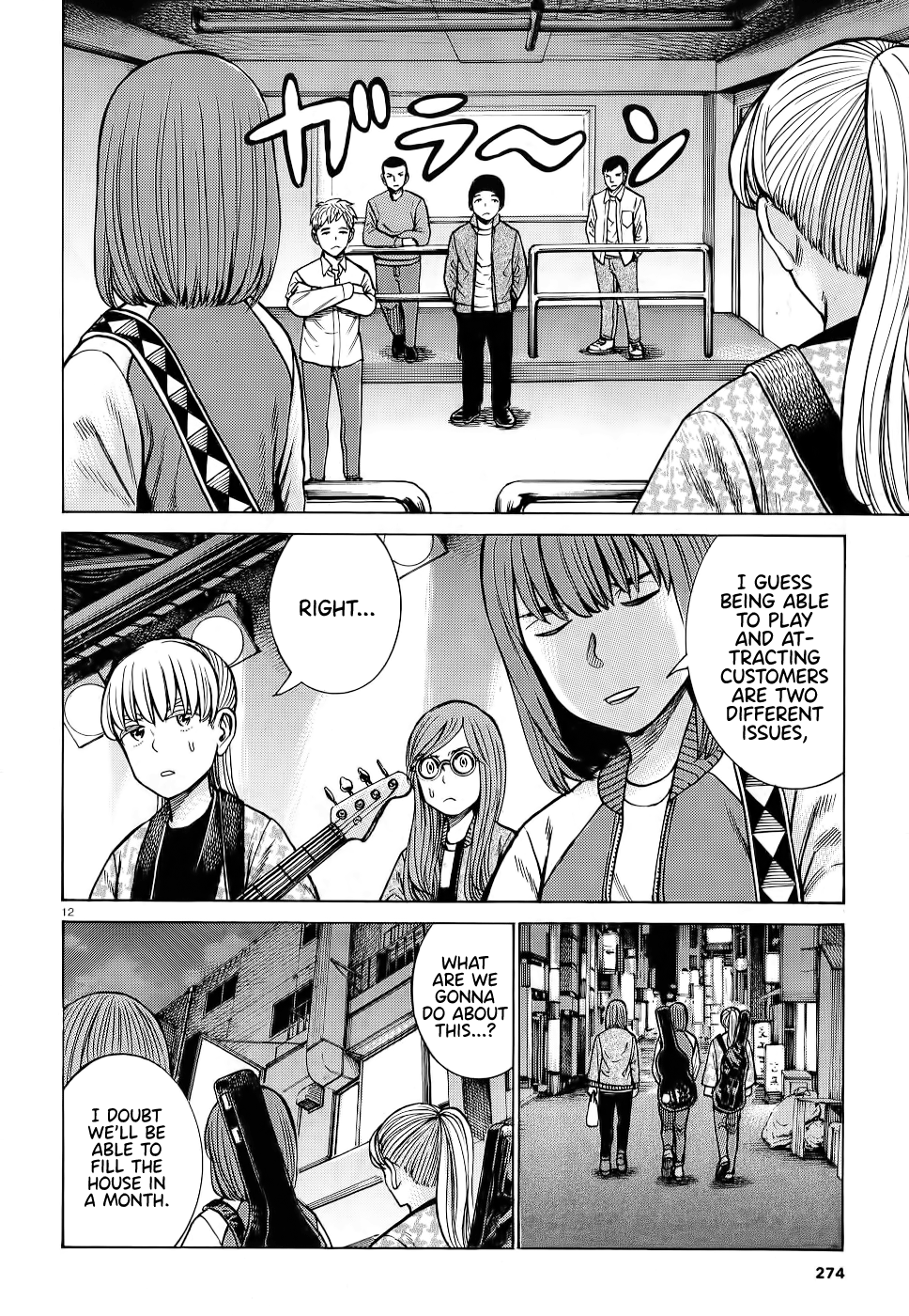 Hinamatsuri chapter 92 - page 12