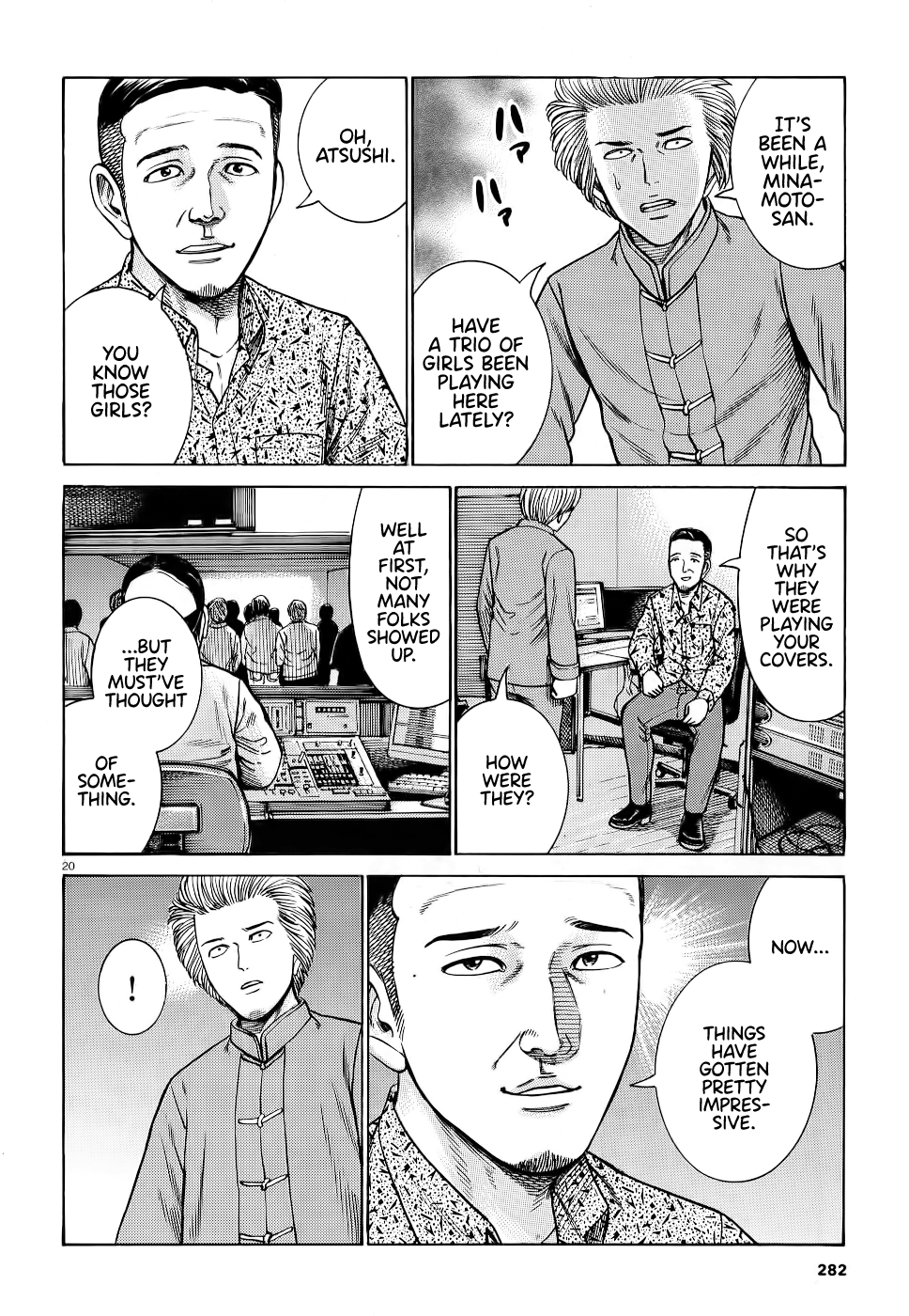 Hinamatsuri chapter 92 - page 20
