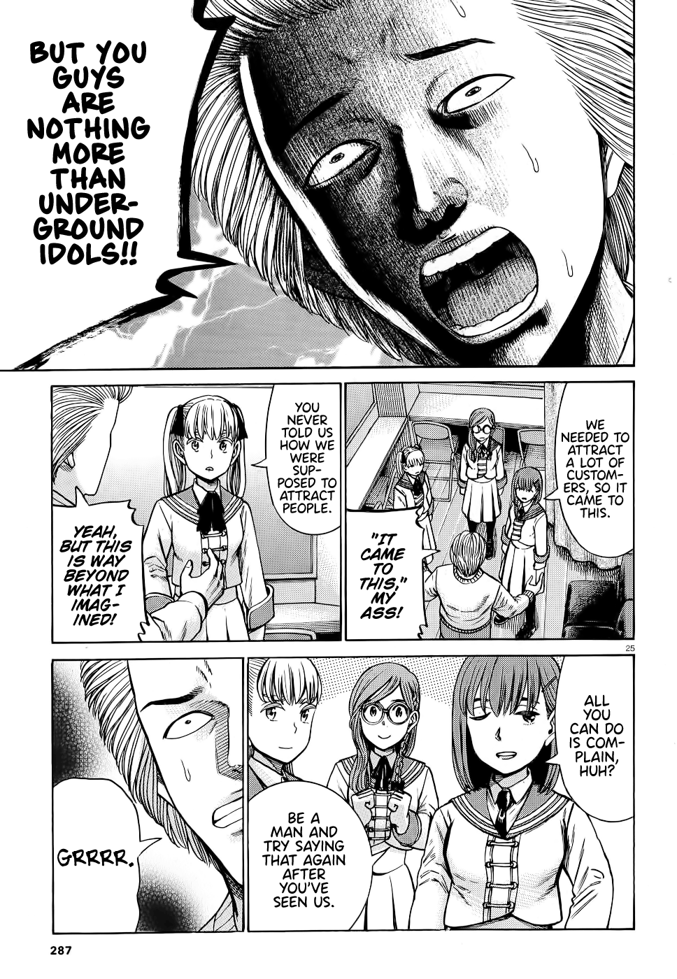 Hinamatsuri chapter 92 - page 25