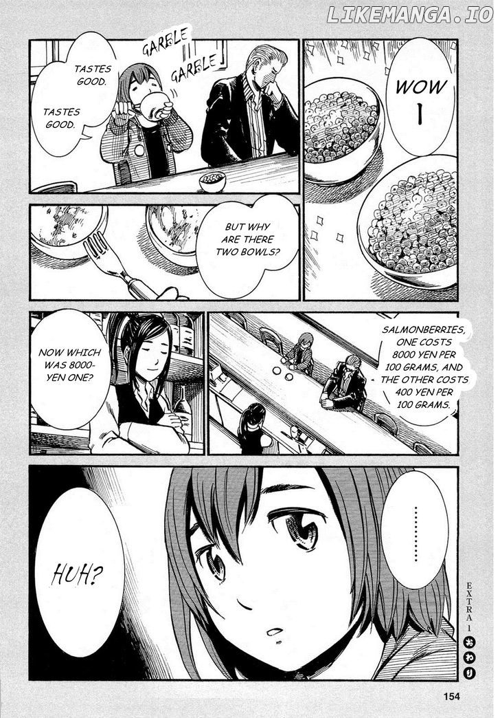 Hinamatsuri chapter 4.5 - page 4