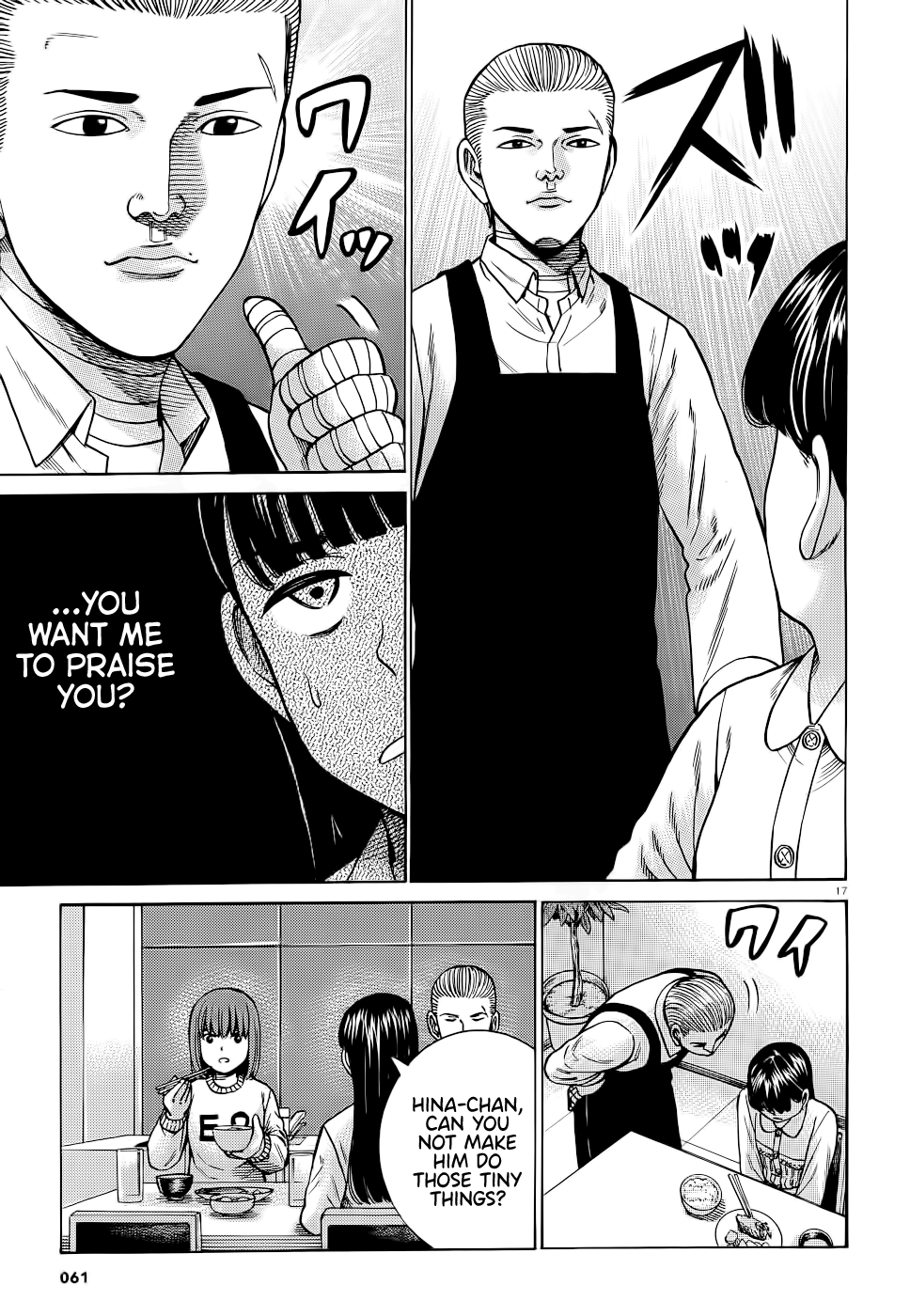 Hinamatsuri chapter 93 - page 17