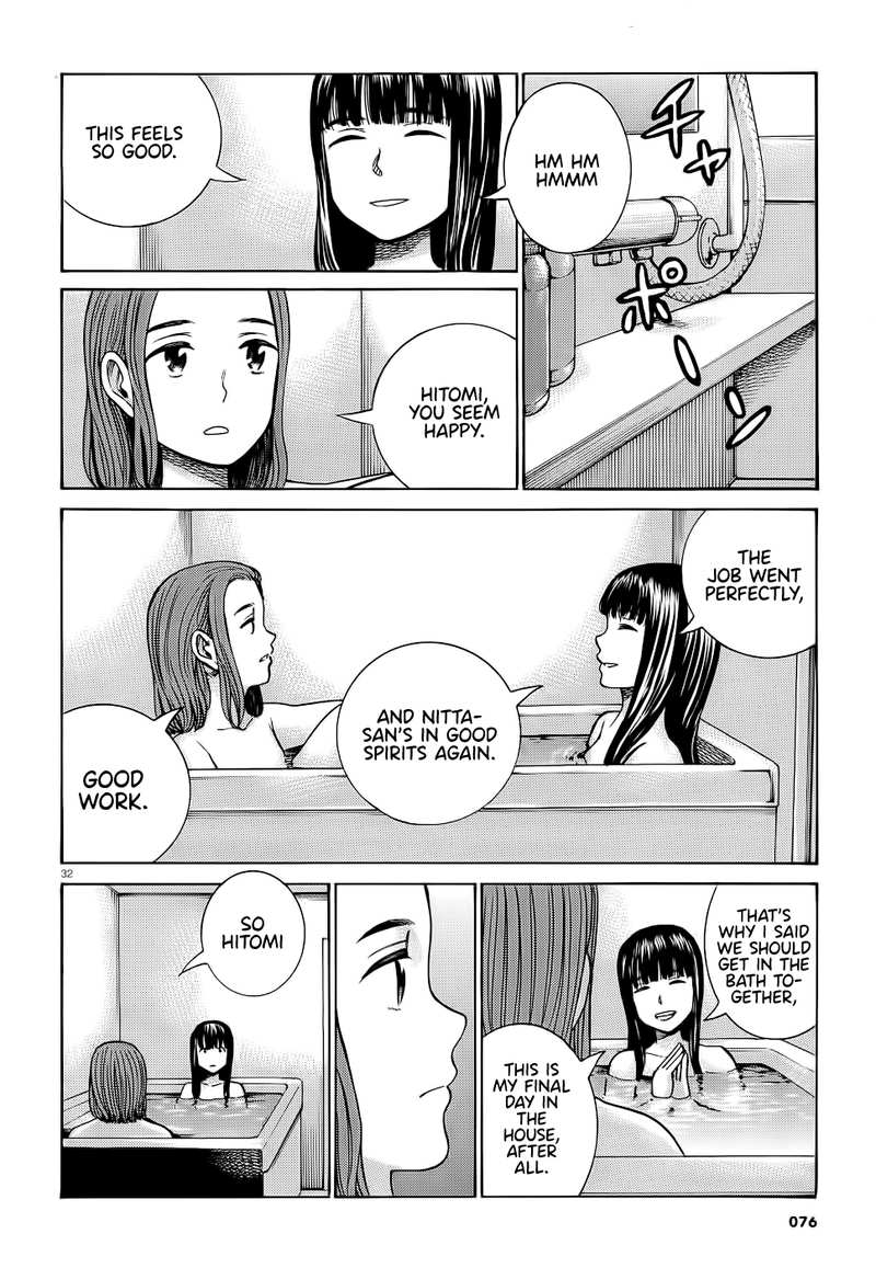 Hinamatsuri chapter 93 - page 32