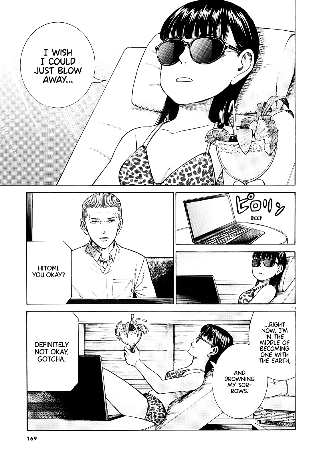 Hinamatsuri chapter 94 - page 11