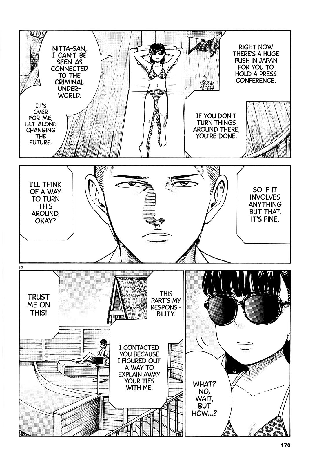 Hinamatsuri chapter 94 - page 12