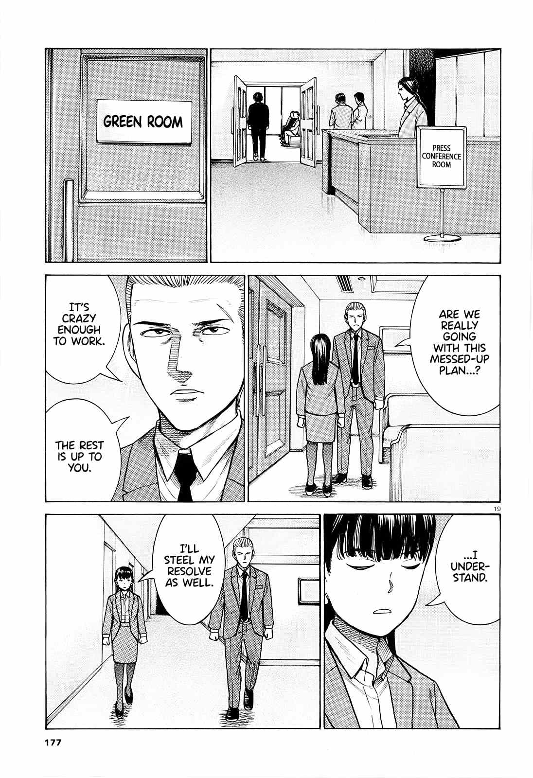 Hinamatsuri chapter 94 - page 19