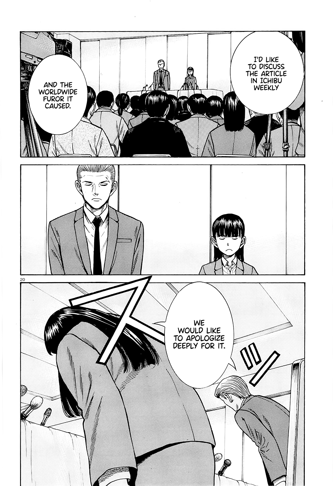 Hinamatsuri chapter 94 - page 20