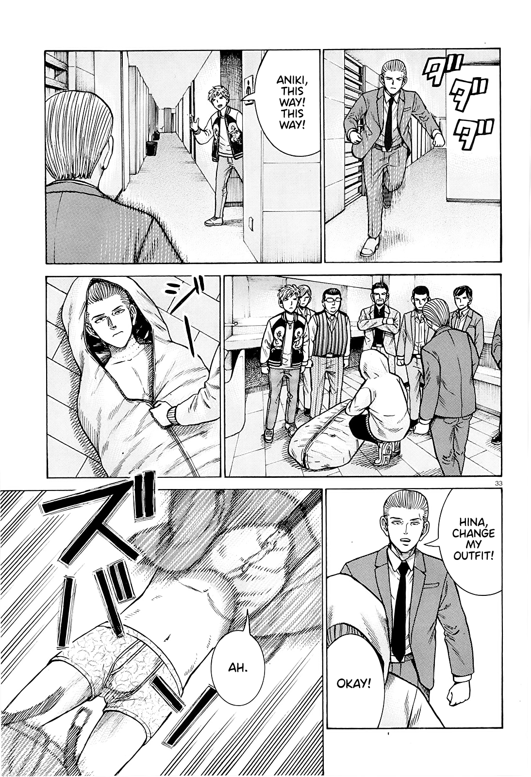 Hinamatsuri chapter 94 - page 33