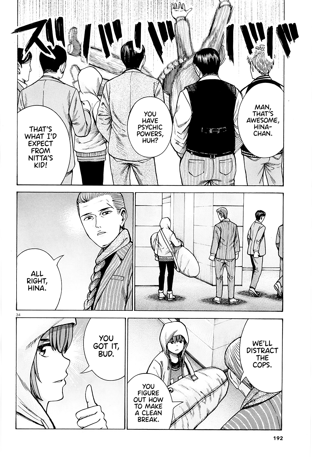 Hinamatsuri chapter 94 - page 34