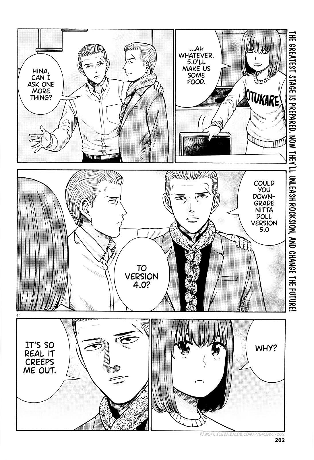 Hinamatsuri chapter 94 - page 44