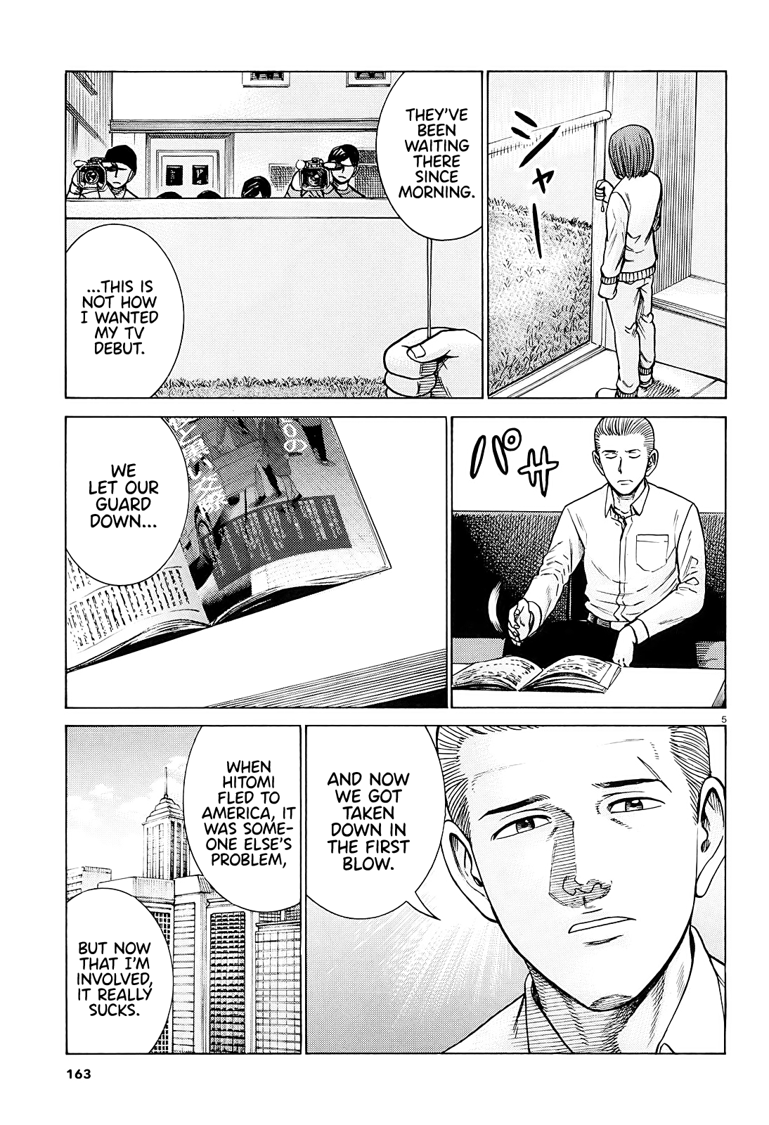 Hinamatsuri chapter 94 - page 5