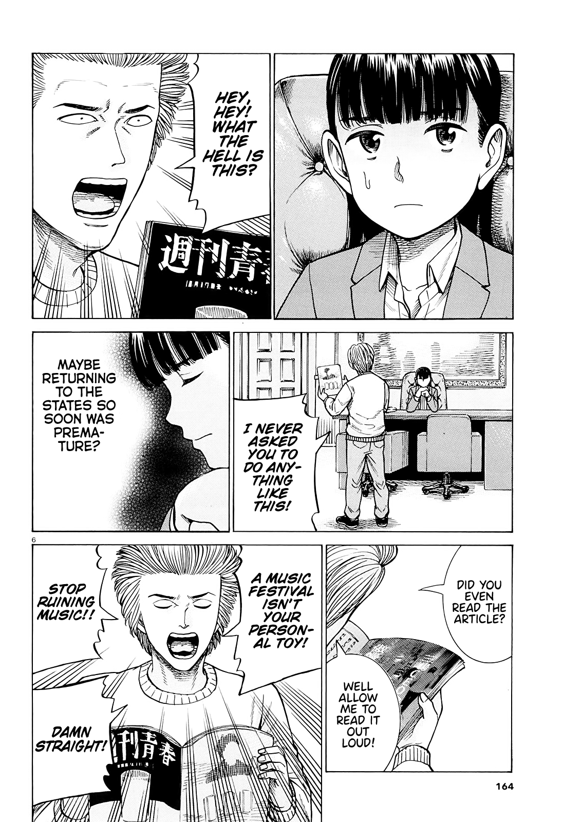 Hinamatsuri chapter 94 - page 6