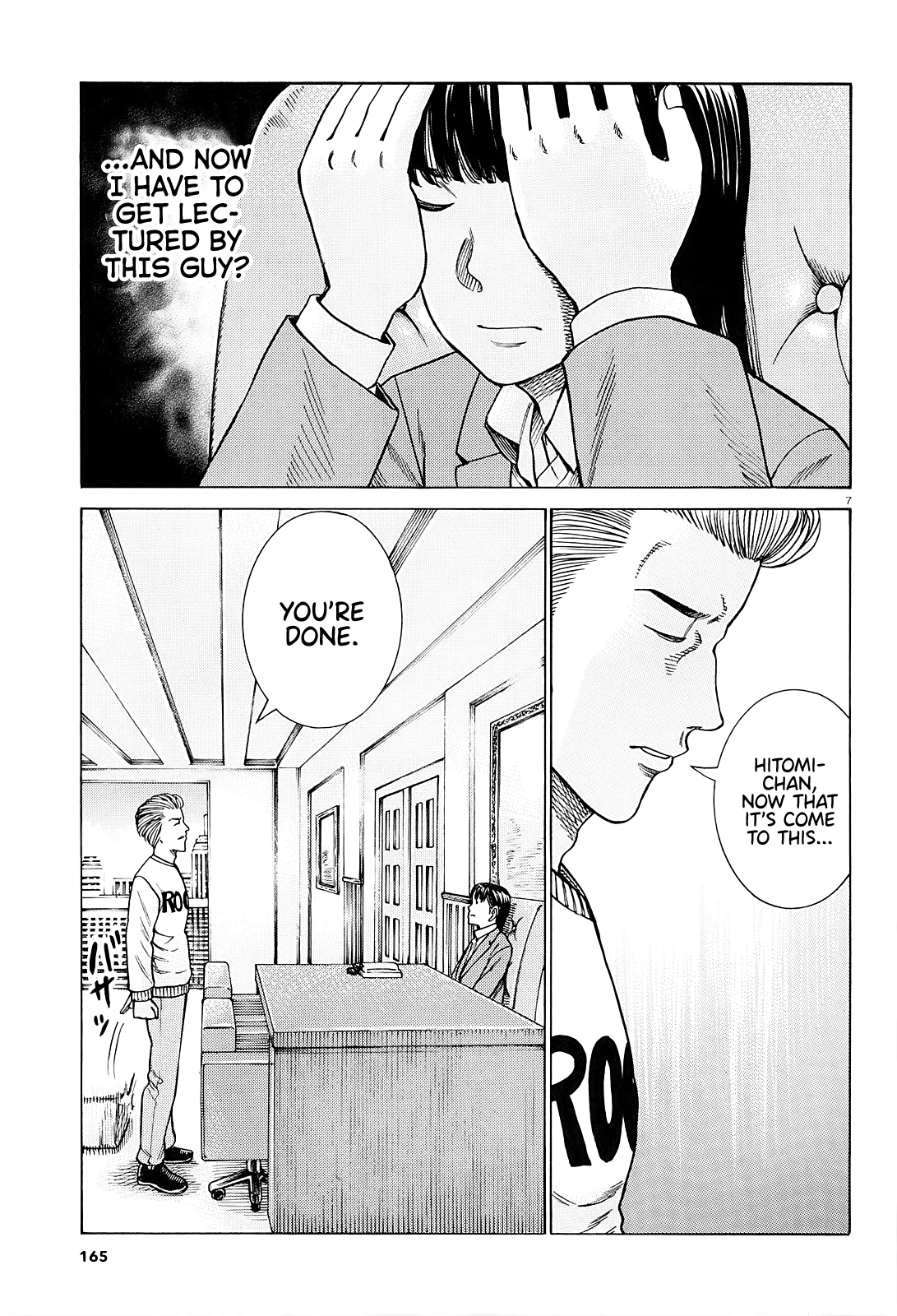 Hinamatsuri chapter 94 - page 7