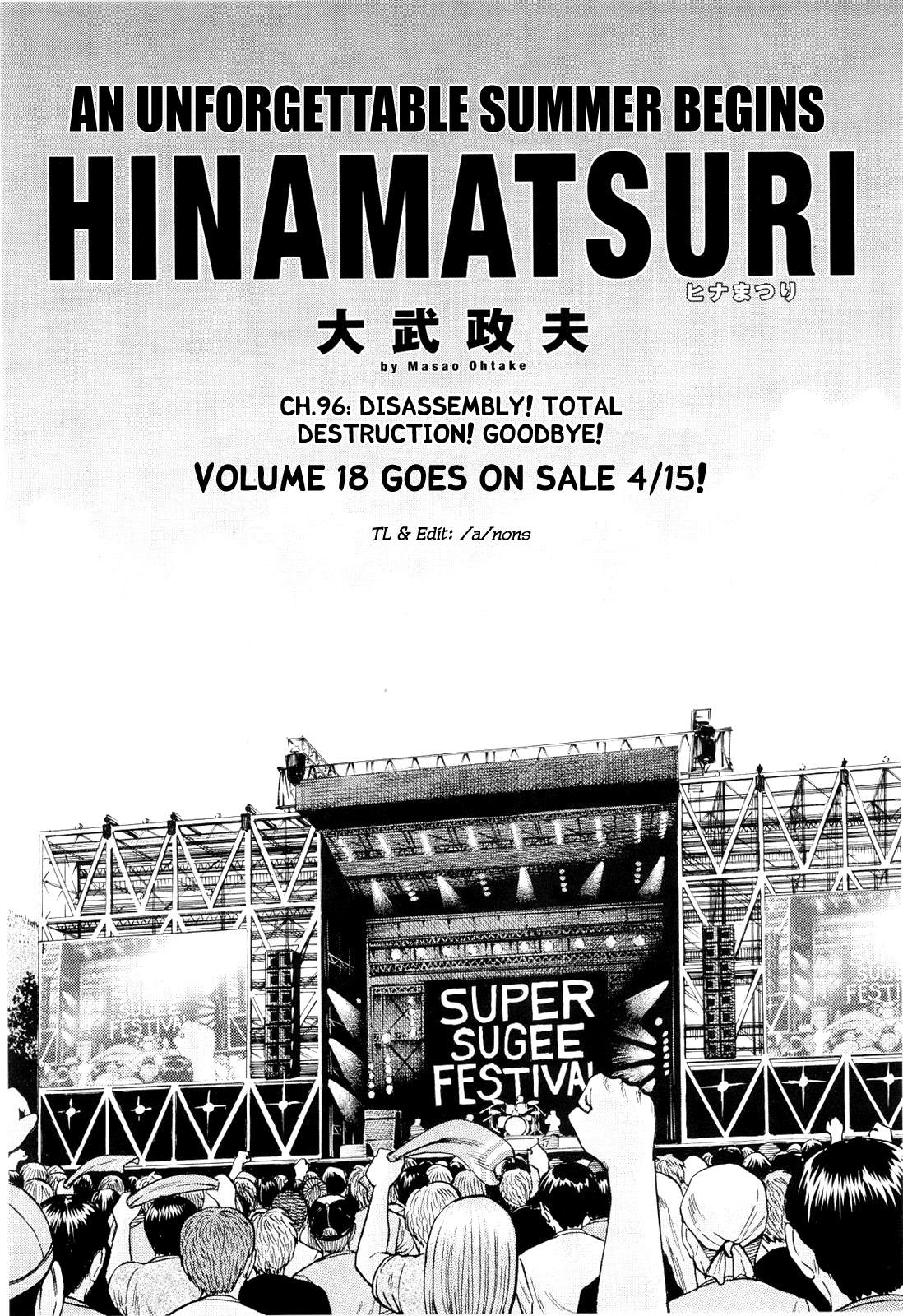 Hinamatsuri chapter 96 - page 1