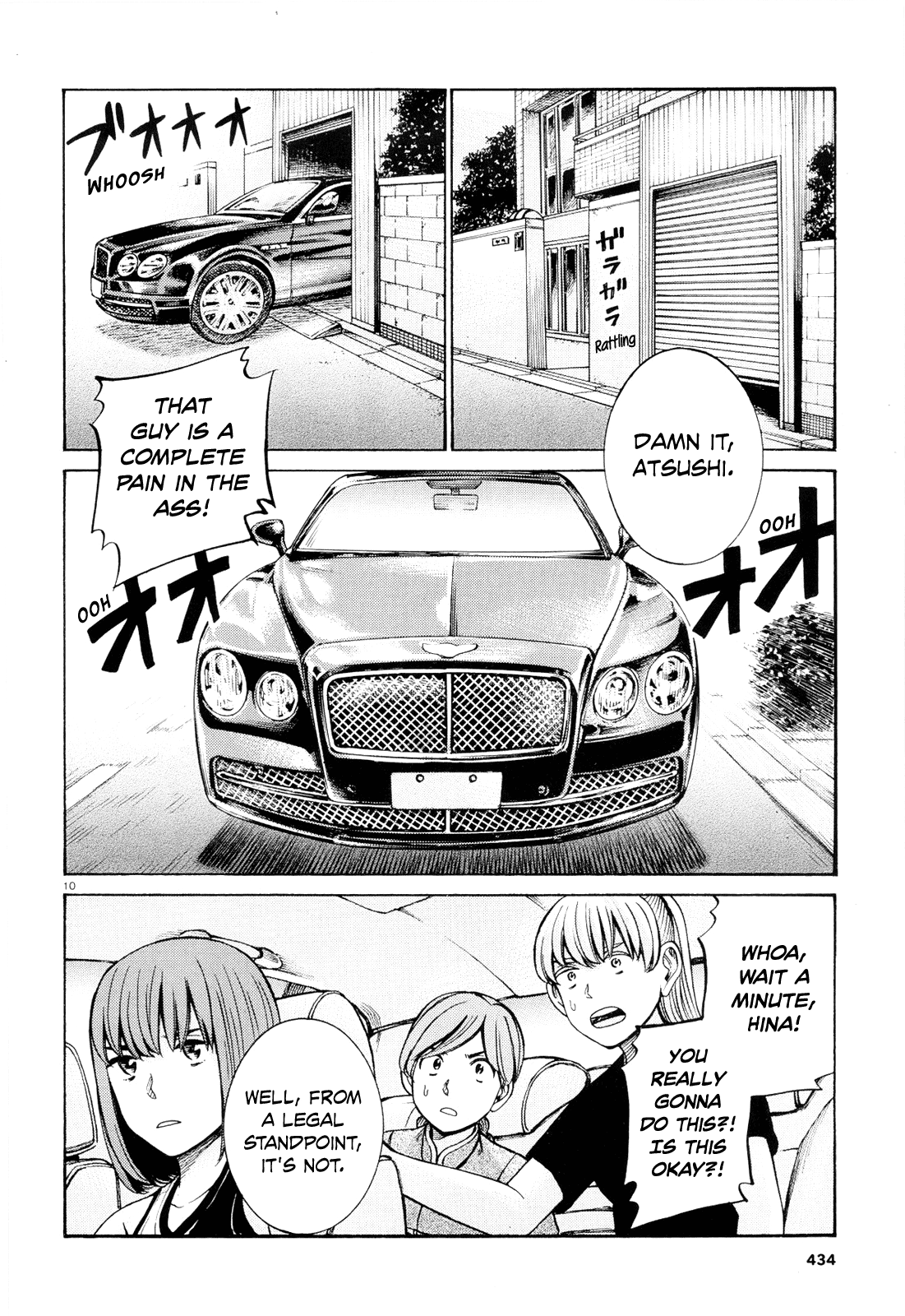 Hinamatsuri chapter 96 - page 10