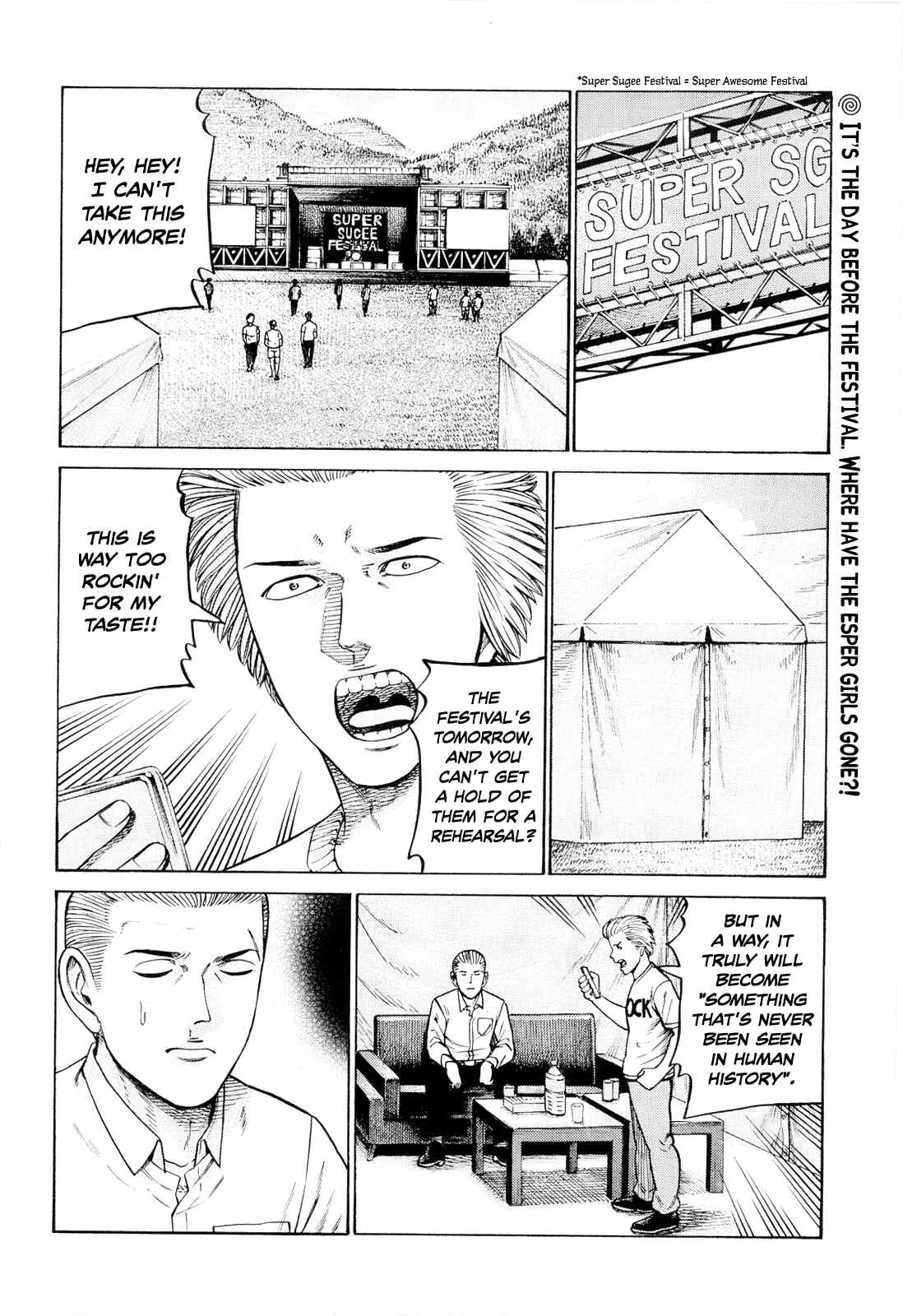 Hinamatsuri chapter 96 - page 2