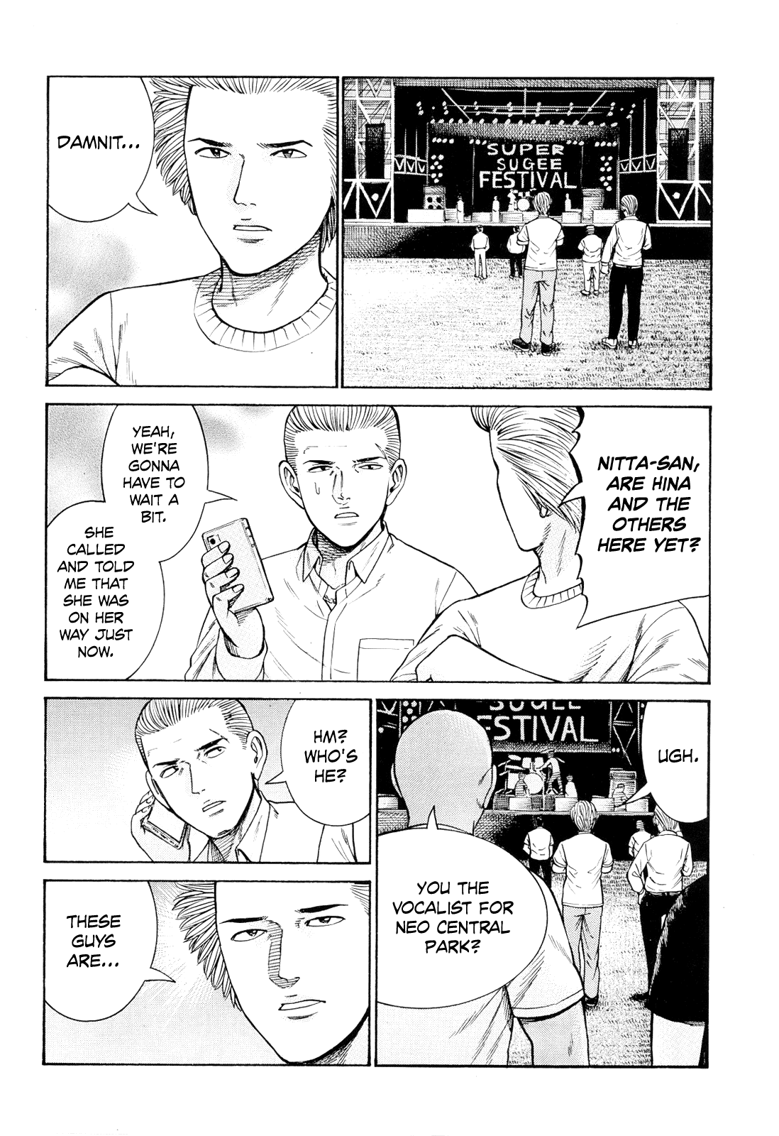 Hinamatsuri chapter 96 - page 22