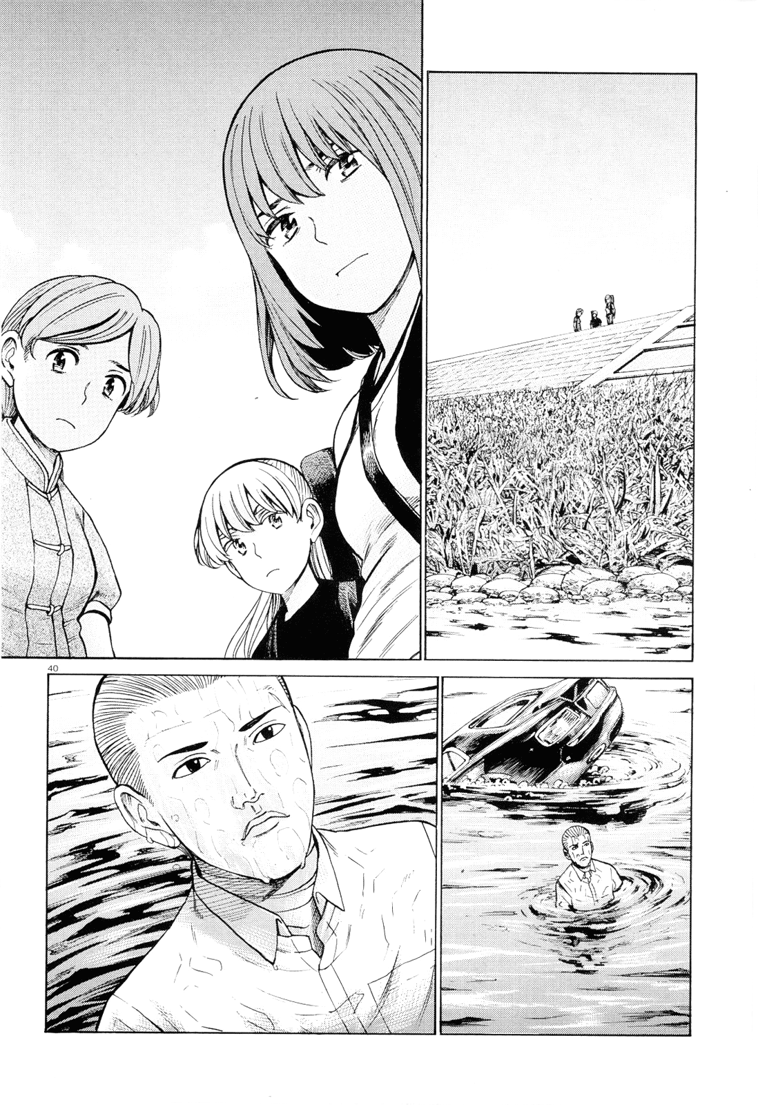 Hinamatsuri chapter 96 - page 39