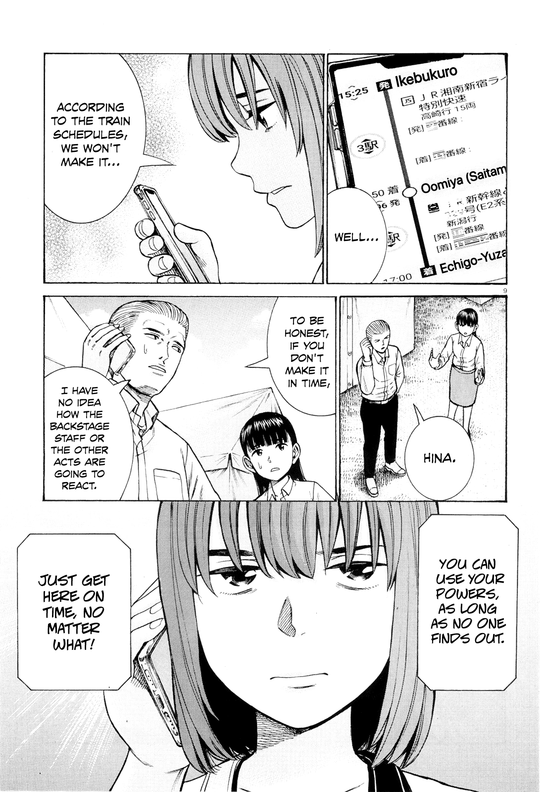 Hinamatsuri chapter 96 - page 9