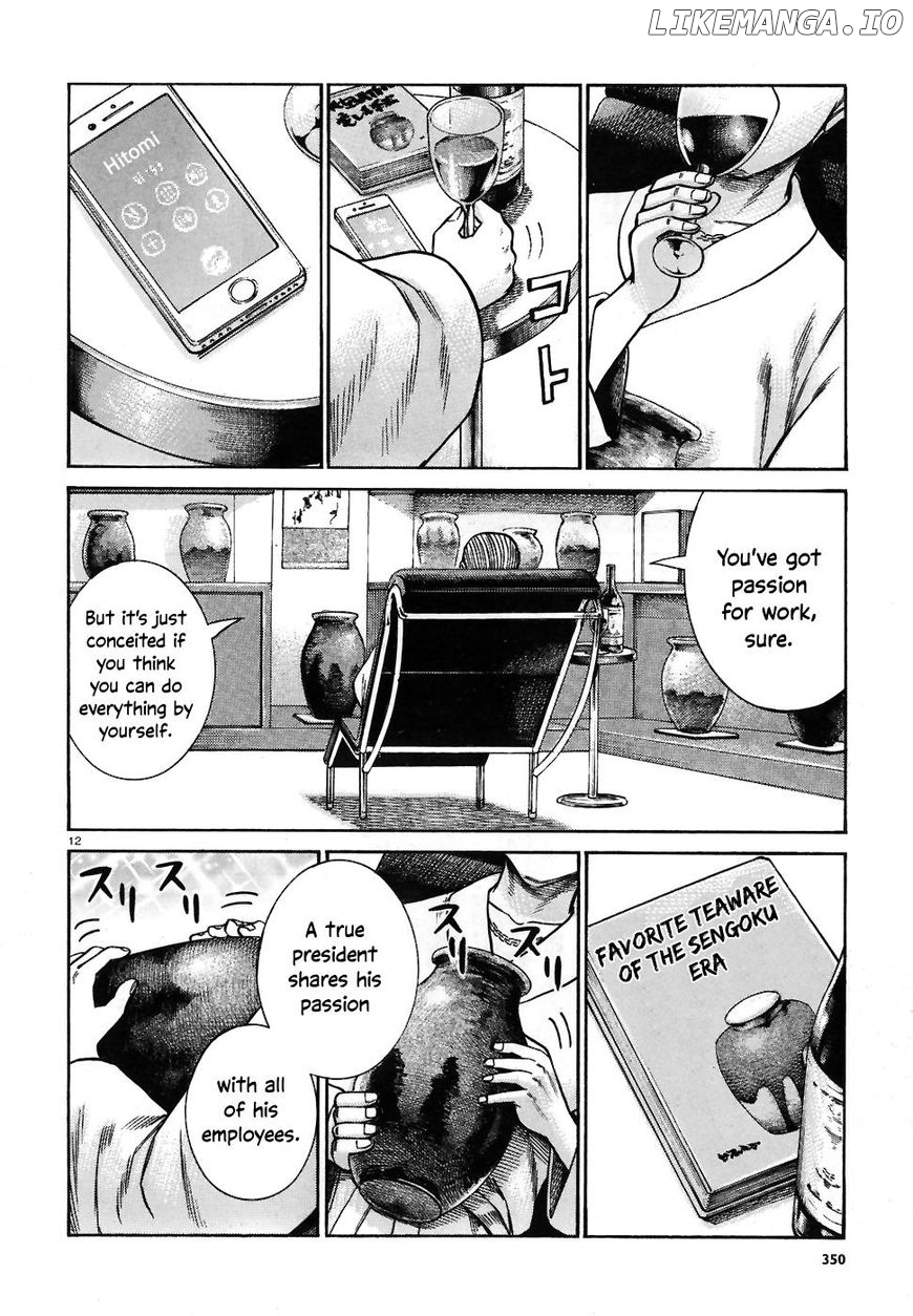 Hinamatsuri chapter 74 - page 12