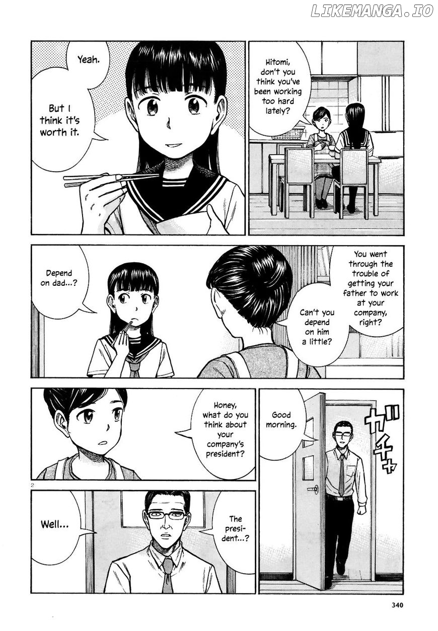 Hinamatsuri chapter 74 - page 2