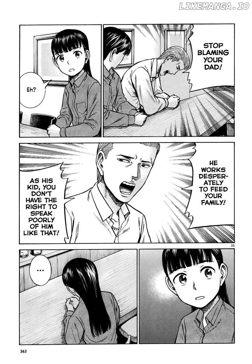 Hinamatsuri chapter 74 - page 25