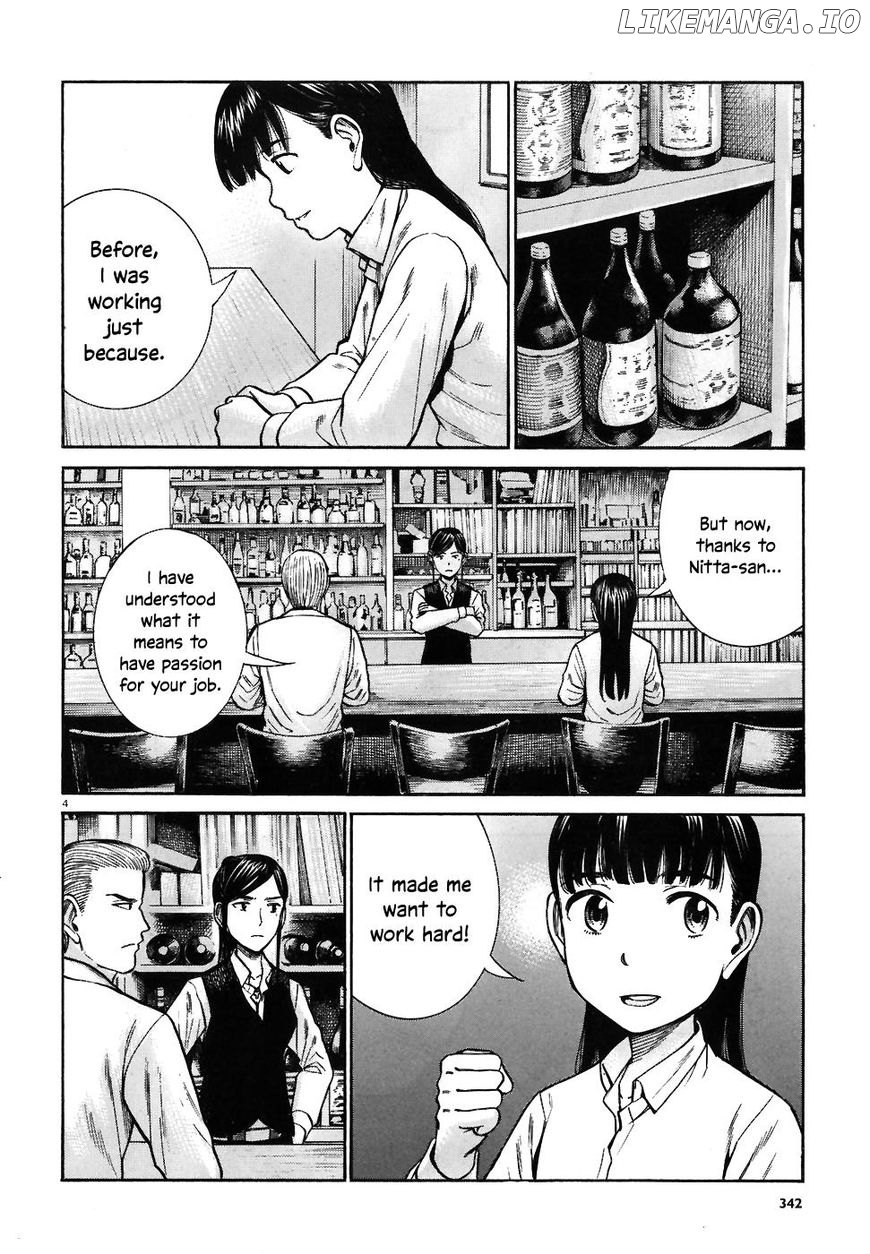 Hinamatsuri chapter 74 - page 4