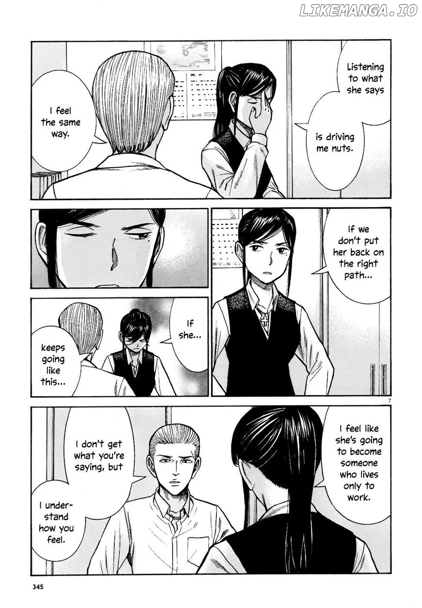 Hinamatsuri chapter 74 - page 7