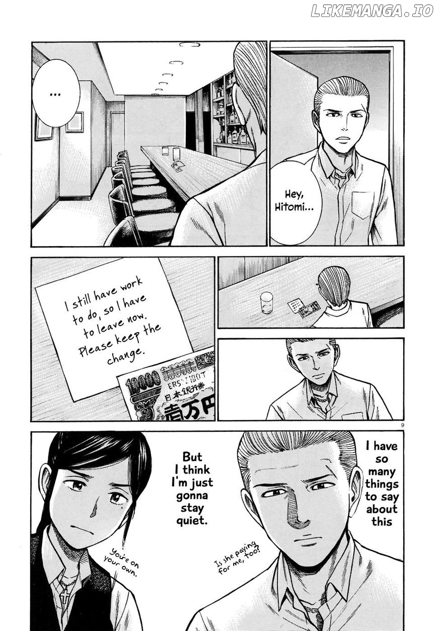 Hinamatsuri chapter 74 - page 9