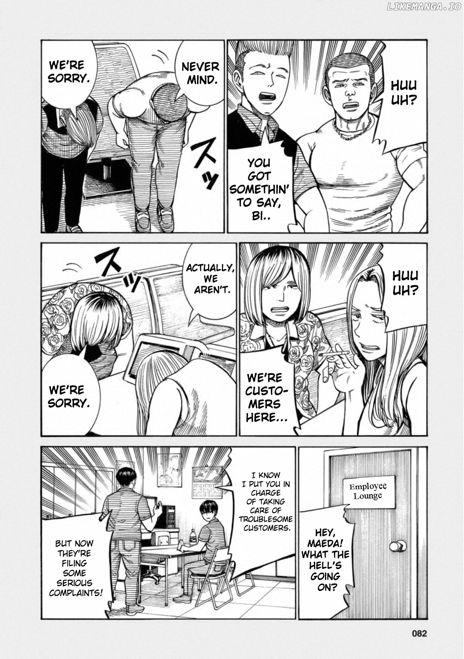 Hinamatsuri chapter 95.5 - page 10