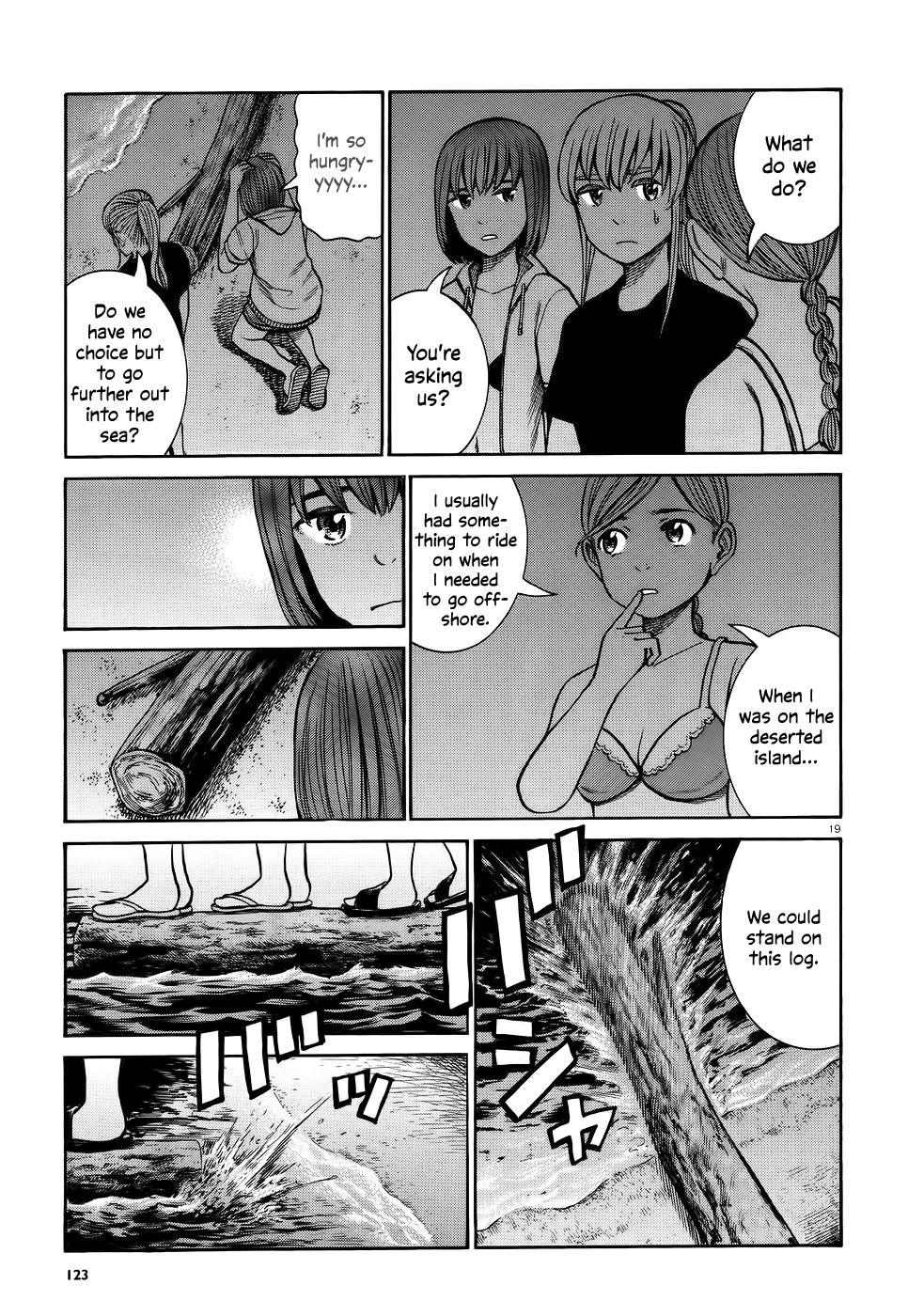 Hinamatsuri chapter 75 - page 19