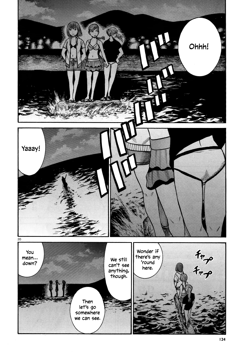 Hinamatsuri chapter 75 - page 20