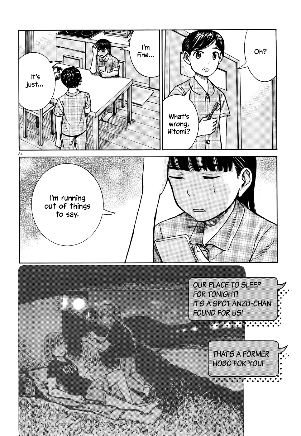 Hinamatsuri chapter 75 - page 34