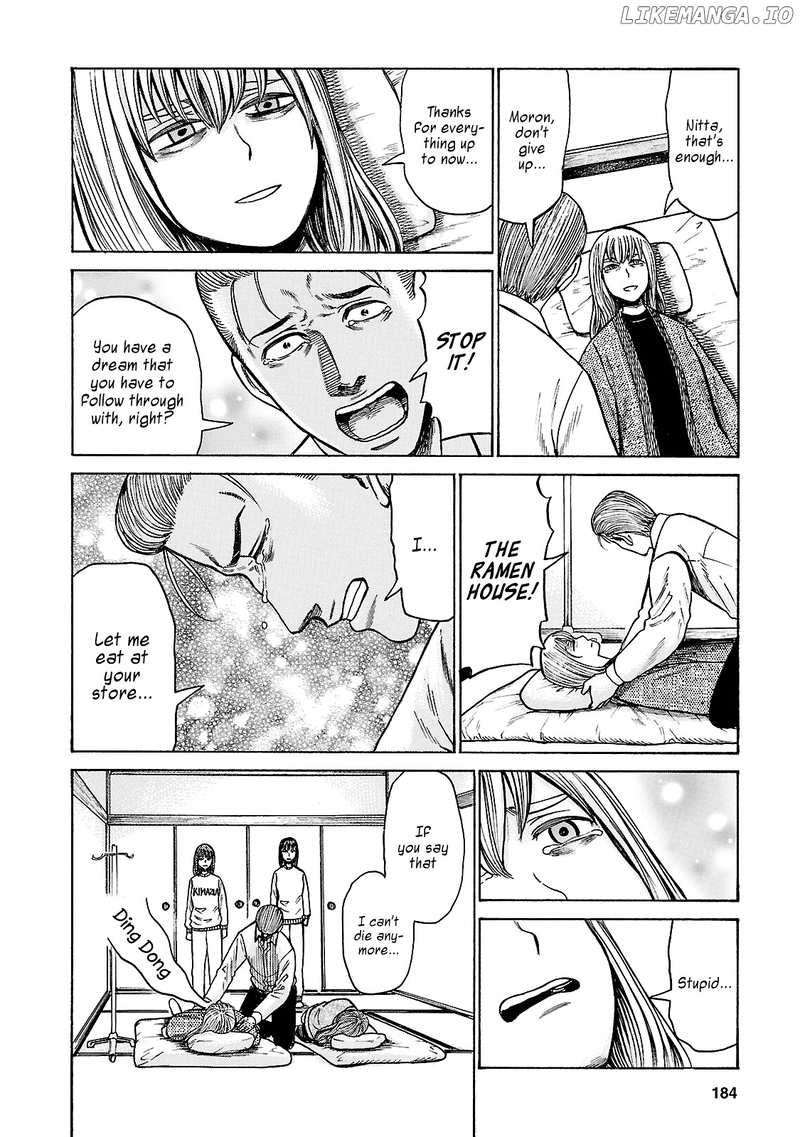 Hinamatsuri chapter 58 - page 32