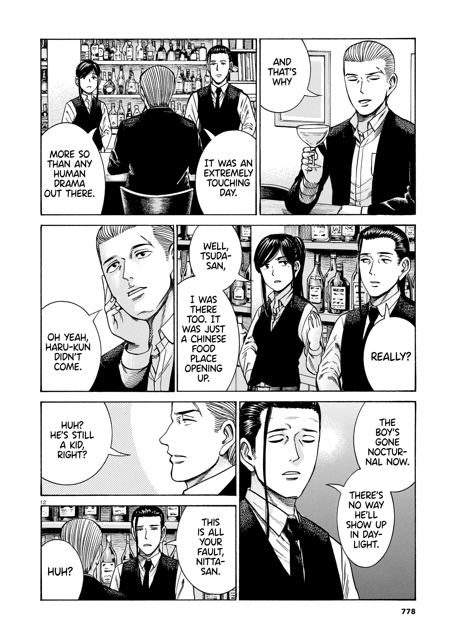 Hinamatsuri chapter 100 - page 12