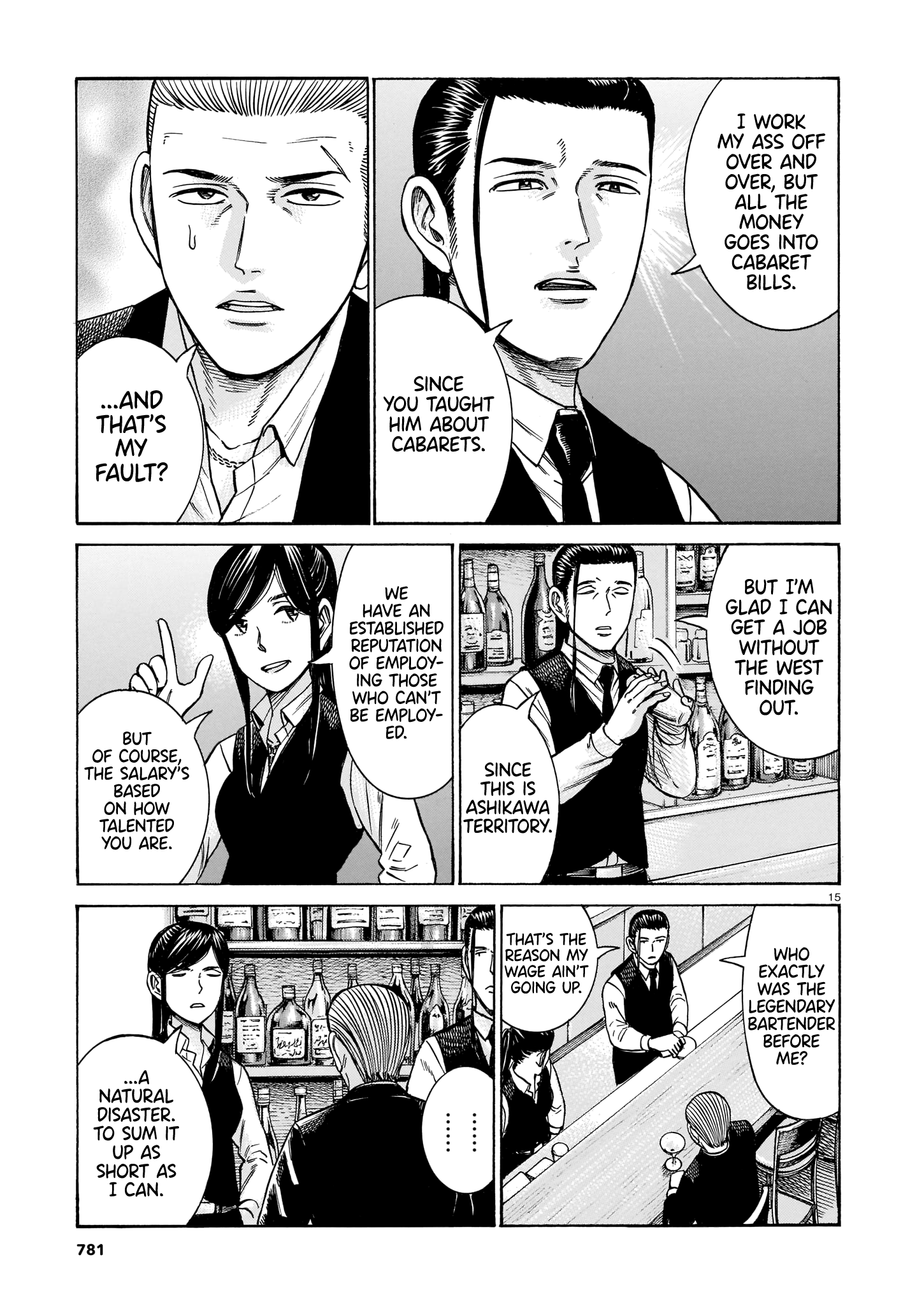 Hinamatsuri chapter 100 - page 15