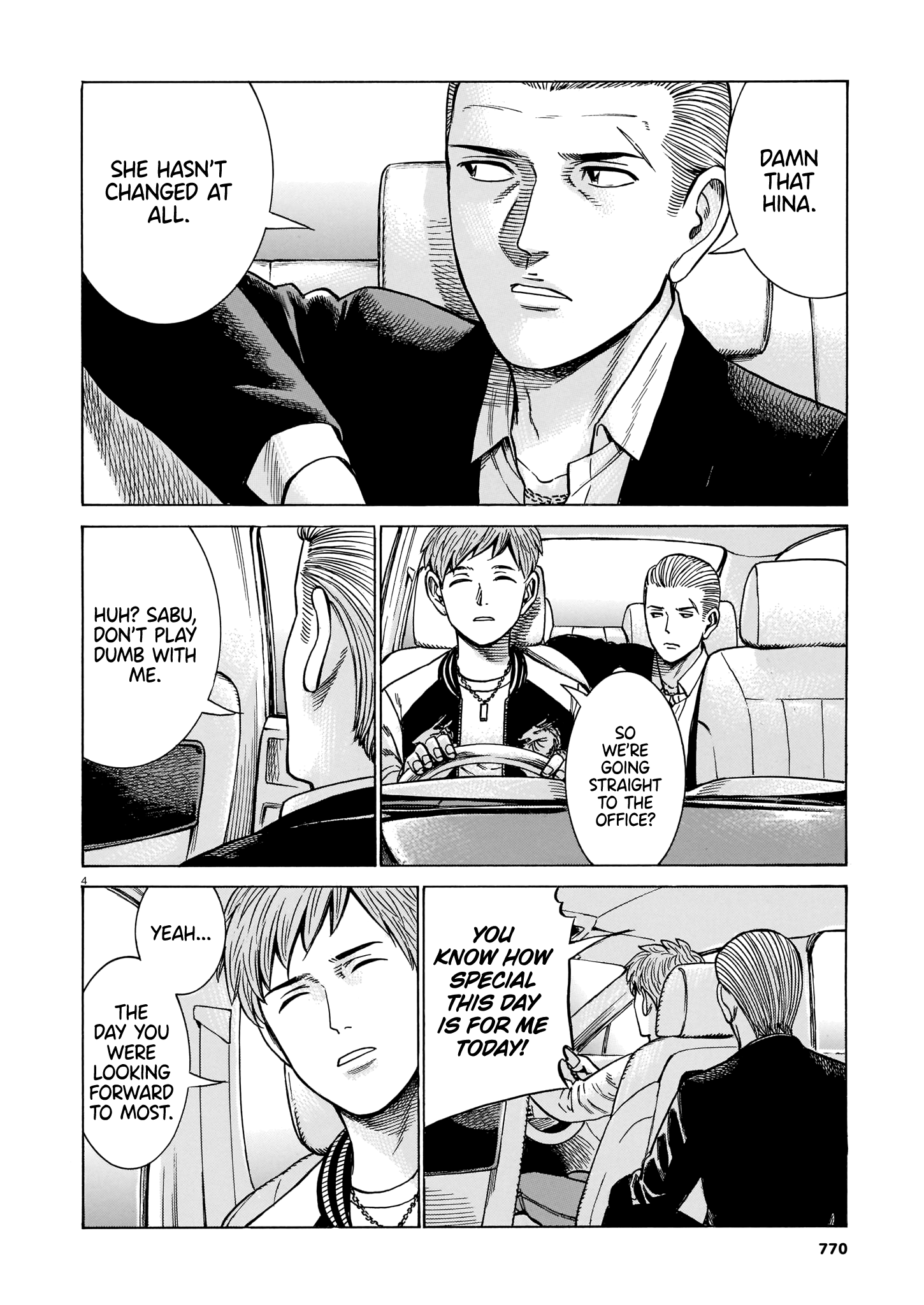 Hinamatsuri chapter 100 - page 4