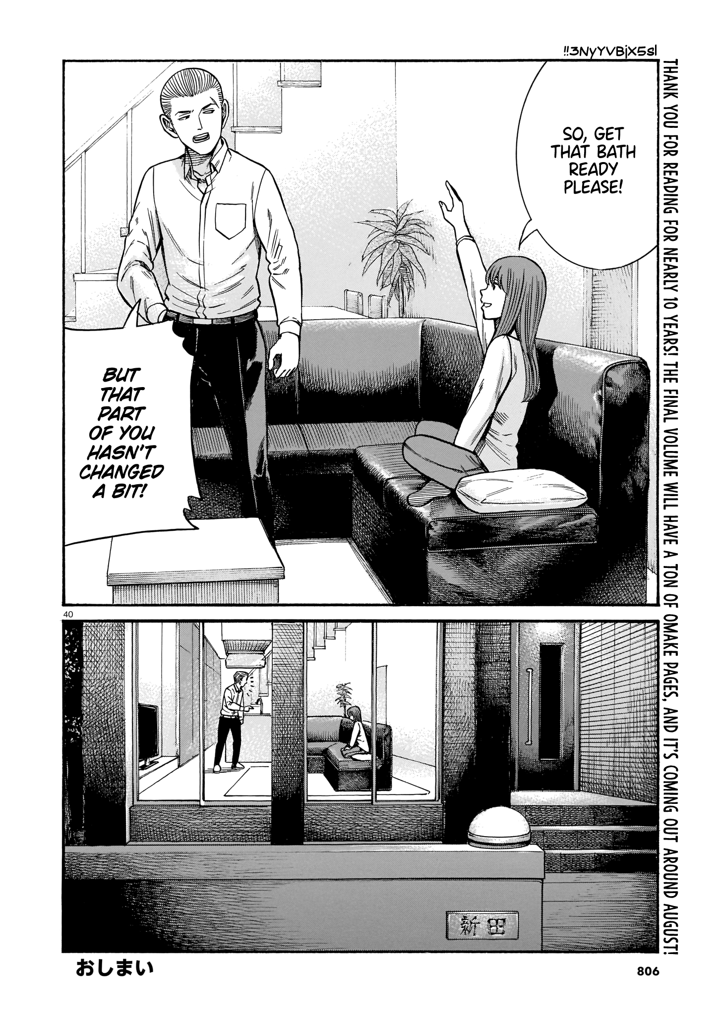 Hinamatsuri chapter 100 - page 40