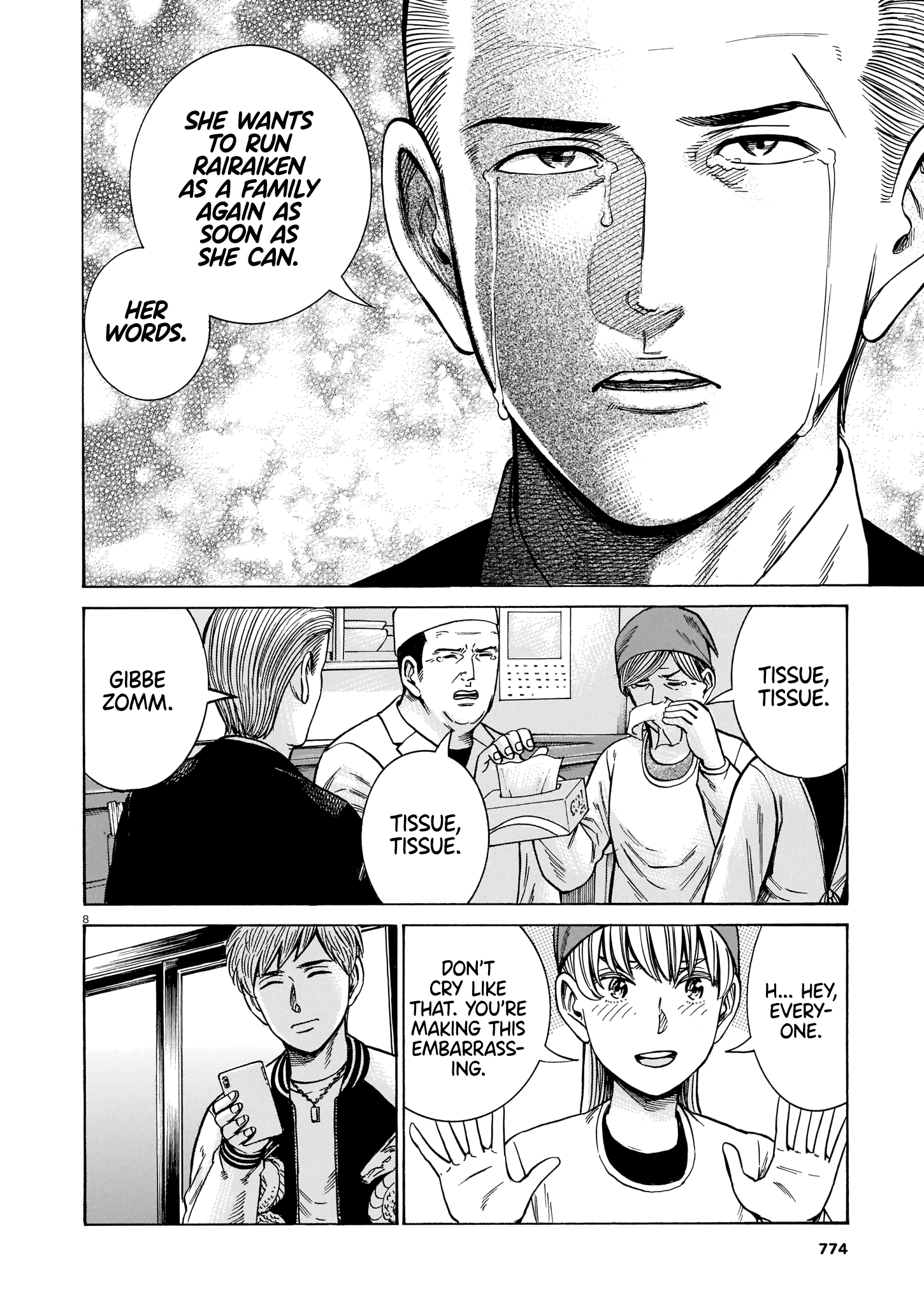 Hinamatsuri chapter 100 - page 8