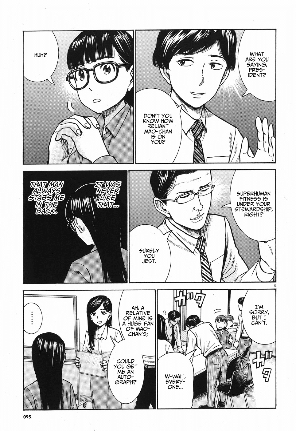 Hinamatsuri chapter 77 - page 10